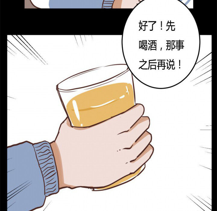 《服不服》漫画最新章节第27章：免费下拉式在线观看章节第【9】张图片