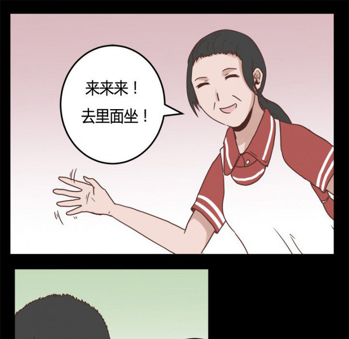 《服不服》漫画最新章节第27章：免费下拉式在线观看章节第【22】张图片