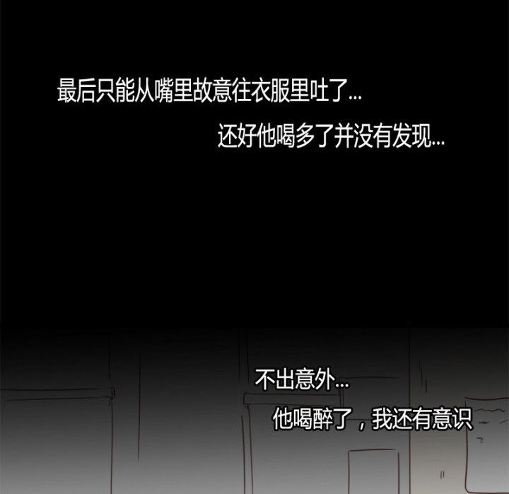 《服不服》漫画最新章节第27章：免费下拉式在线观看章节第【5】张图片