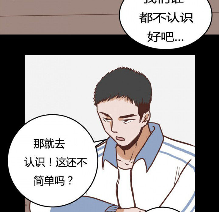 《服不服》漫画最新章节第27章：免费下拉式在线观看章节第【10】张图片