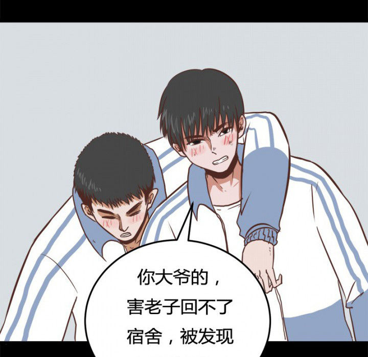 《服不服》漫画最新章节第28章：免费下拉式在线观看章节第【21】张图片