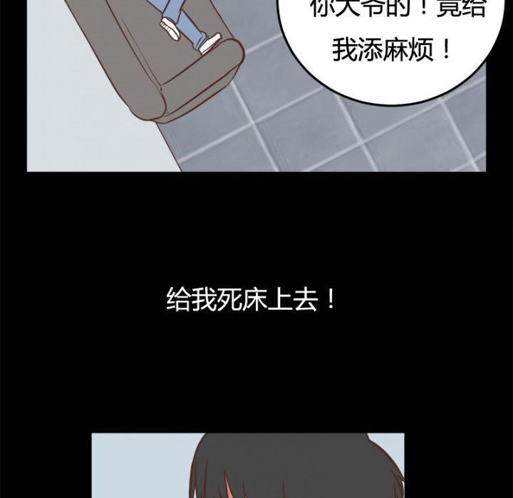 《服不服》漫画最新章节第28章：免费下拉式在线观看章节第【13】张图片