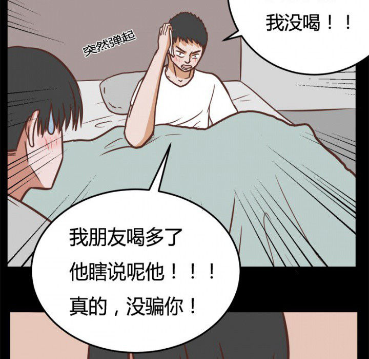 《服不服》漫画最新章节第28章：免费下拉式在线观看章节第【6】张图片