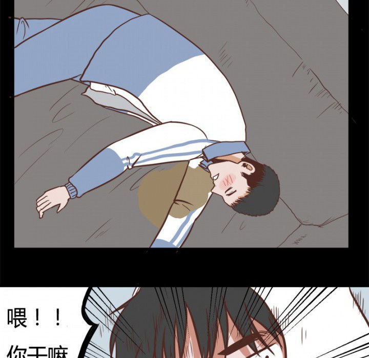 《服不服》漫画最新章节第28章：免费下拉式在线观看章节第【15】张图片