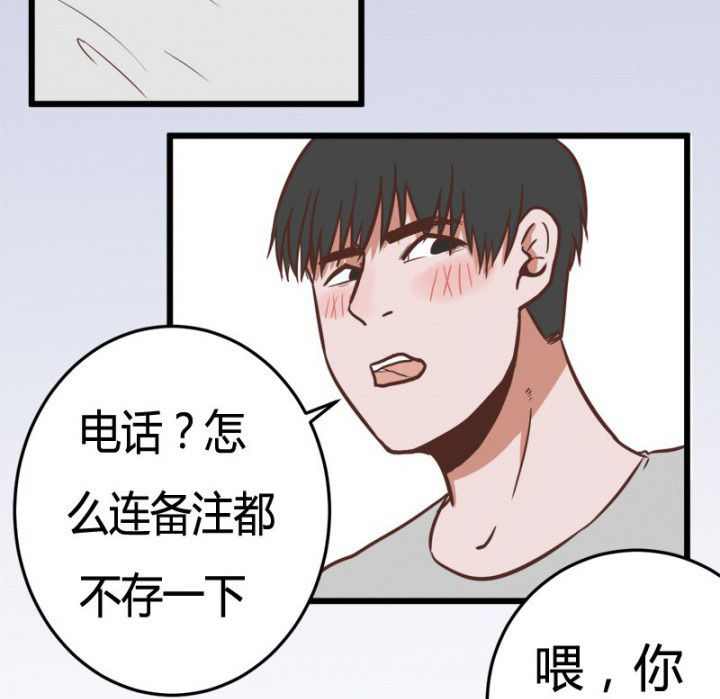 《服不服》漫画最新章节第28章：免费下拉式在线观看章节第【10】张图片