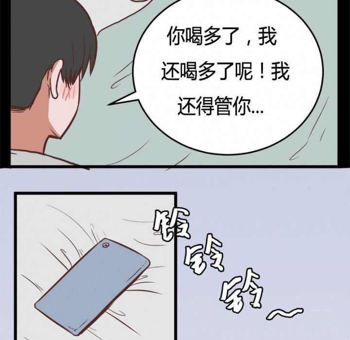 《服不服》漫画最新章节第28章：免费下拉式在线观看章节第【11】张图片