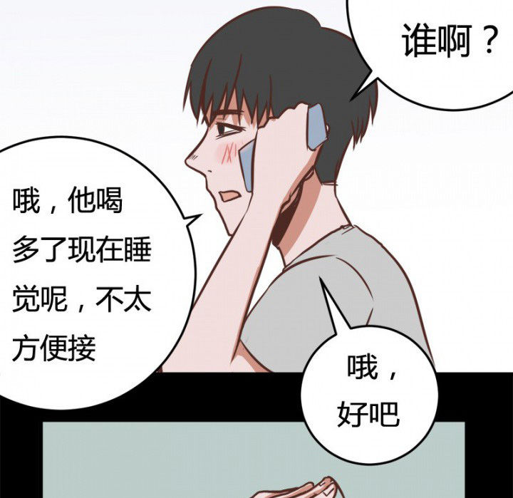 《服不服》漫画最新章节第28章：免费下拉式在线观看章节第【9】张图片