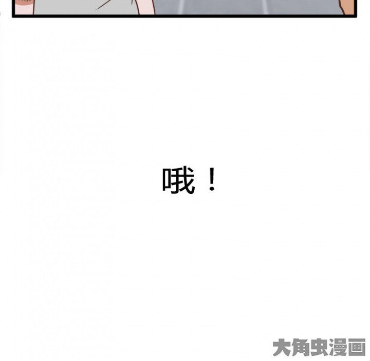 《服不服》漫画最新章节第29章：免费下拉式在线观看章节第【1】张图片