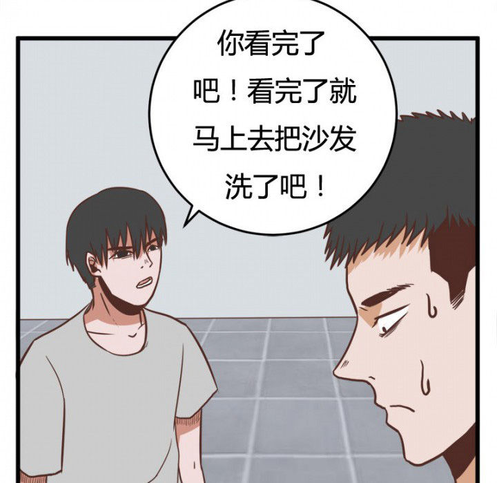 《服不服》漫画最新章节第29章：免费下拉式在线观看章节第【2】张图片