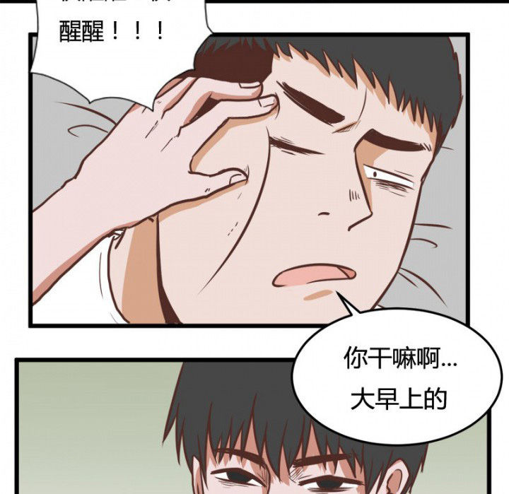 《服不服》漫画最新章节第29章：免费下拉式在线观看章节第【12】张图片