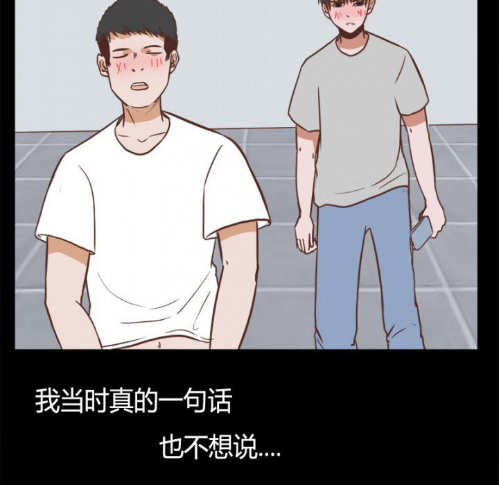 《服不服》漫画最新章节第29章：免费下拉式在线观看章节第【18】张图片