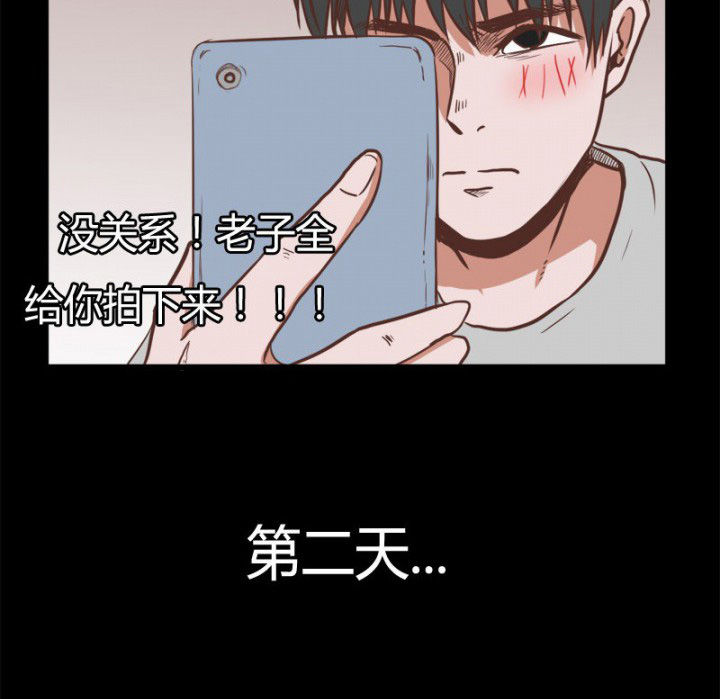 《服不服》漫画最新章节第29章：免费下拉式在线观看章节第【16】张图片