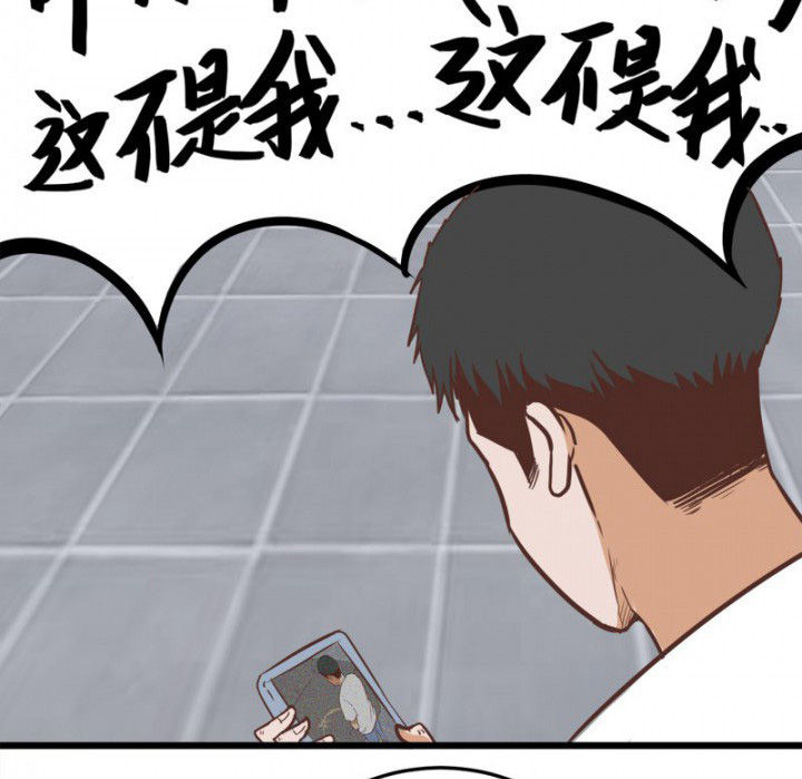 《服不服》漫画最新章节第29章：免费下拉式在线观看章节第【3】张图片