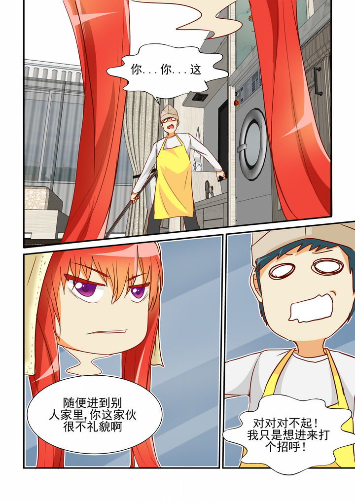 《隔壁的吃货》漫画最新章节第8章：免费下拉式在线观看章节第【7】张图片