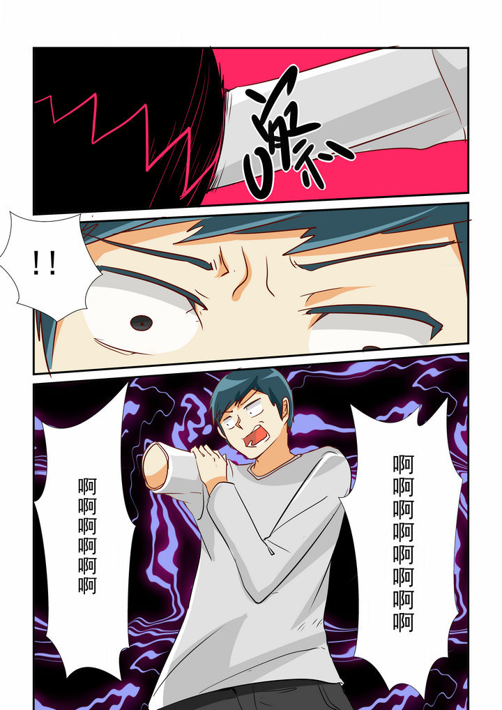 《隔壁的吃货》漫画最新章节第10章：免费下拉式在线观看章节第【5】张图片