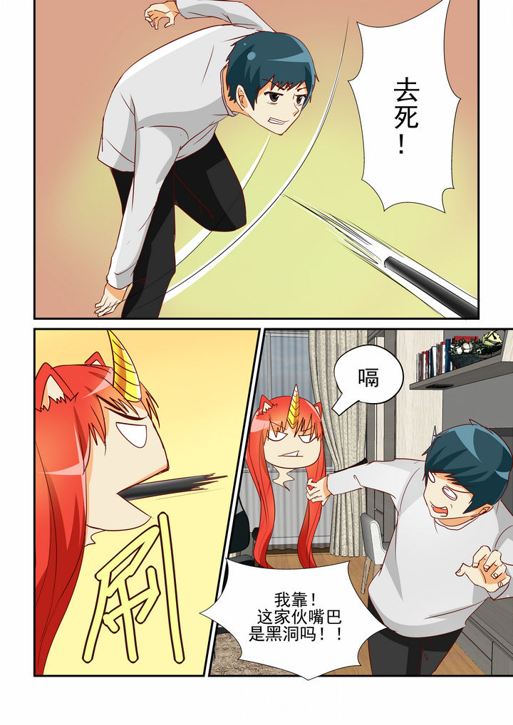 《隔壁的吃货》漫画最新章节第10章：免费下拉式在线观看章节第【8】张图片