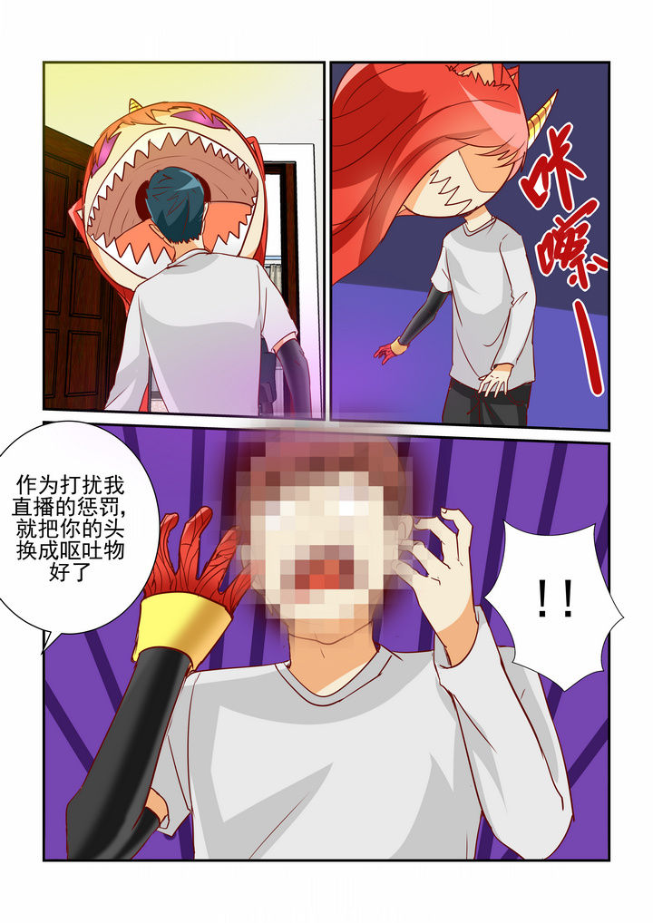 《隔壁的吃货》漫画最新章节第12章：免费下拉式在线观看章节第【7】张图片