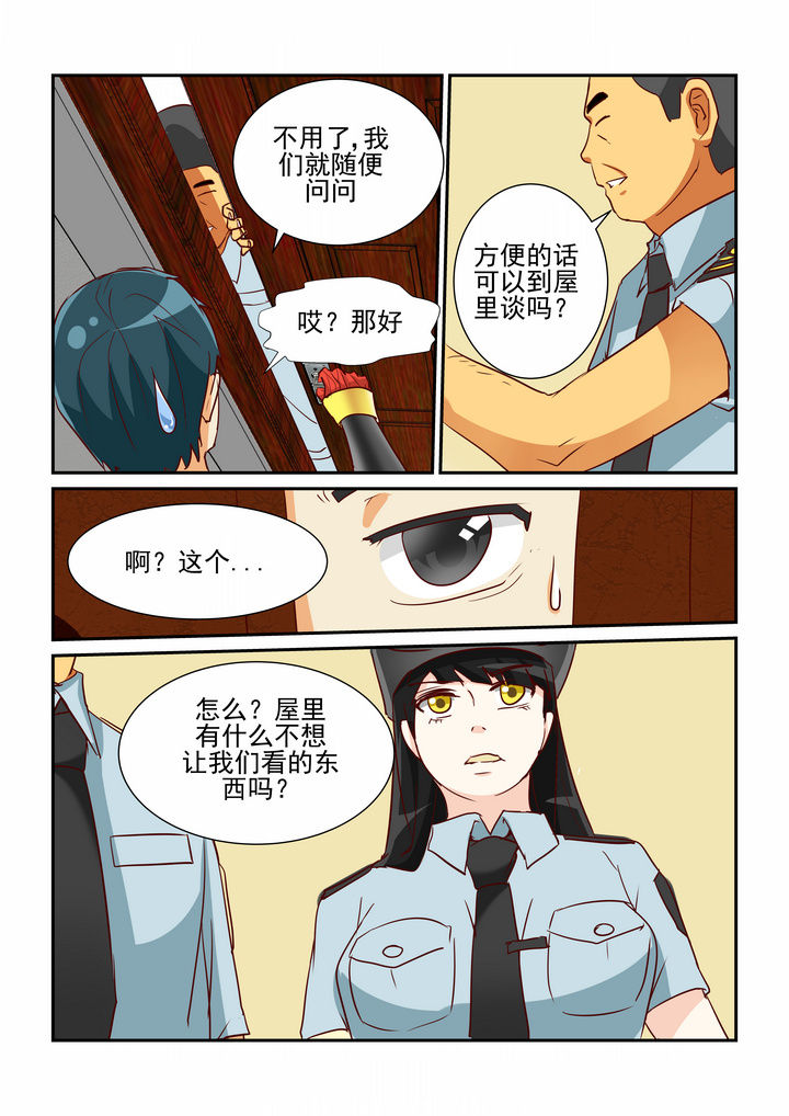 《隔壁的吃货》漫画最新章节第12章：免费下拉式在线观看章节第【1】张图片