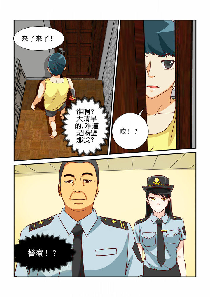 《隔壁的吃货》漫画最新章节第12章：免费下拉式在线观看章节第【3】张图片