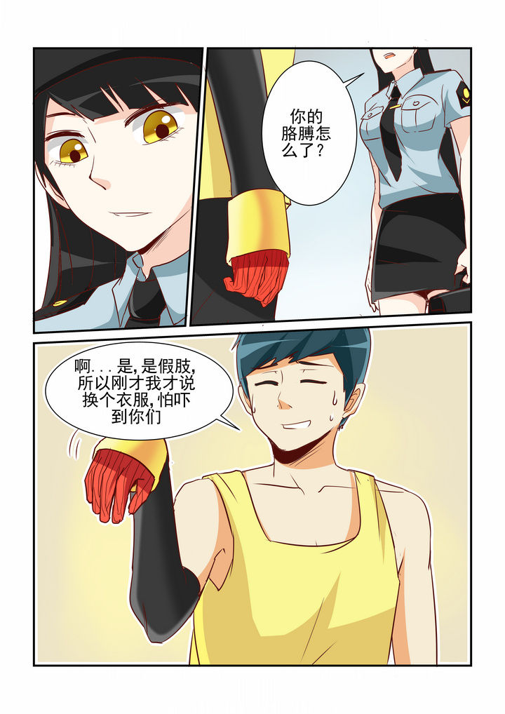 《隔壁的吃货》漫画最新章节第13章：免费下拉式在线观看章节第【7】张图片