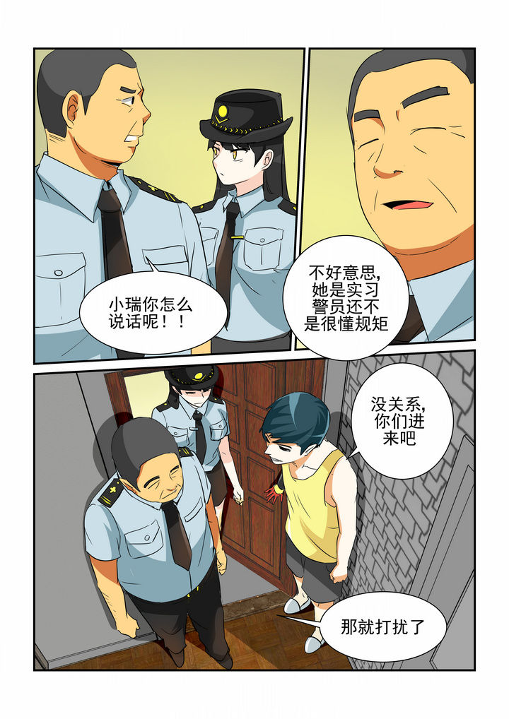 《隔壁的吃货》漫画最新章节第13章：免费下拉式在线观看章节第【8】张图片