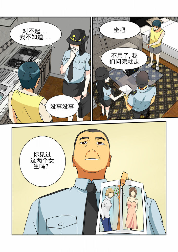 《隔壁的吃货》漫画最新章节第13章：免费下拉式在线观看章节第【6】张图片