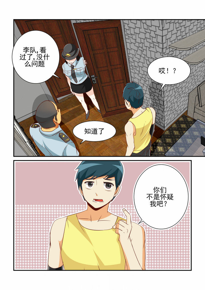 《隔壁的吃货》漫画最新章节第13章：免费下拉式在线观看章节第【3】张图片