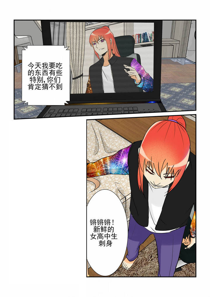 《隔壁的吃货》漫画最新章节第15章：免费下拉式在线观看章节第【4】张图片