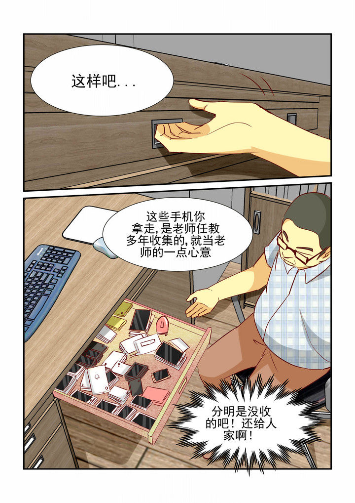 《隔壁的吃货》漫画最新章节第16章：免费下拉式在线观看章节第【1】张图片