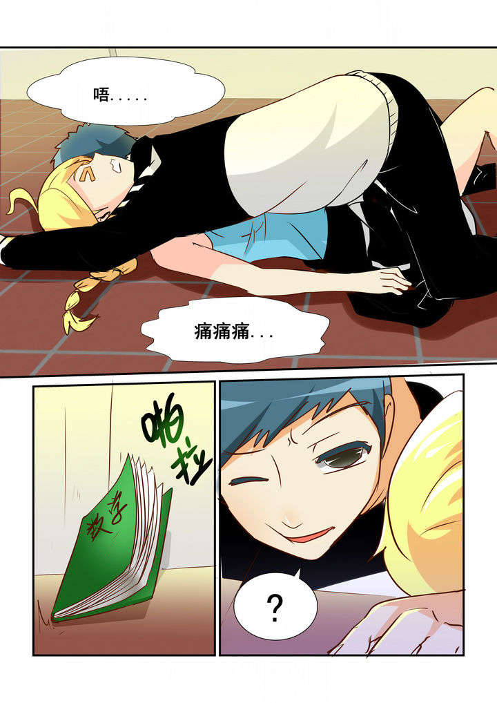 《隔壁的吃货》漫画最新章节第17章：免费下拉式在线观看章节第【1】张图片