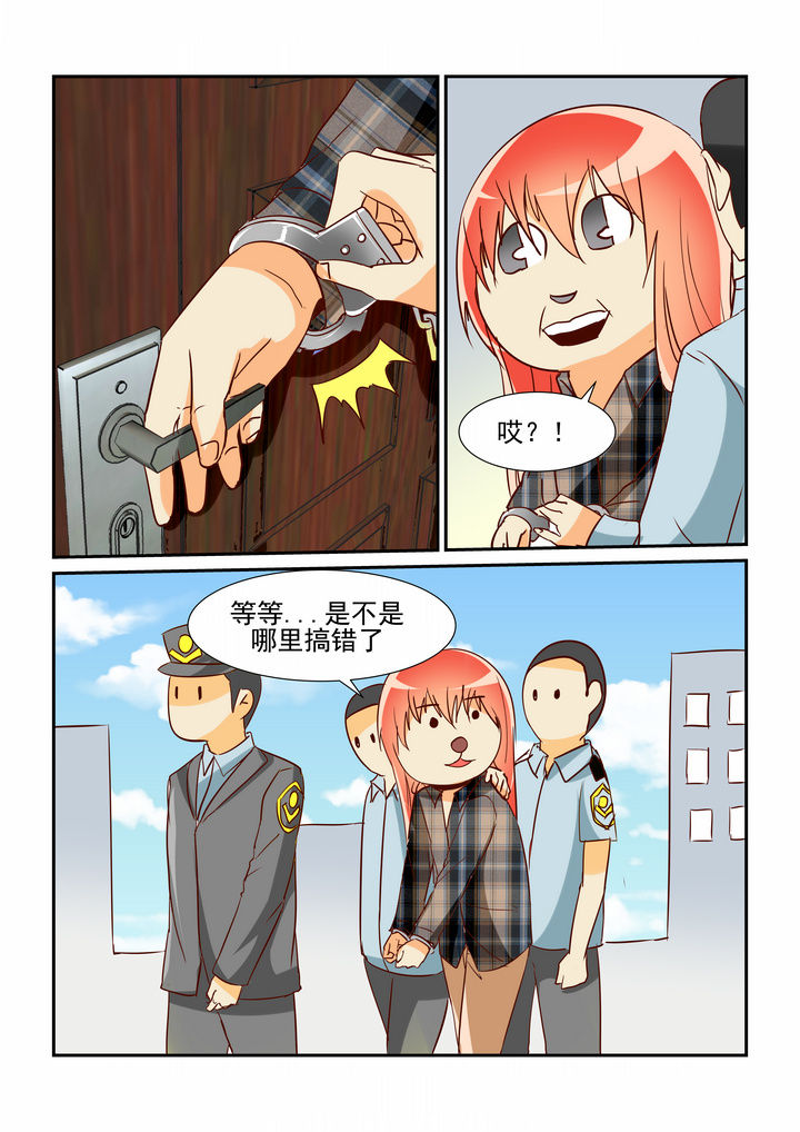 《隔壁的吃货》漫画最新章节第19章：免费下拉式在线观看章节第【8】张图片