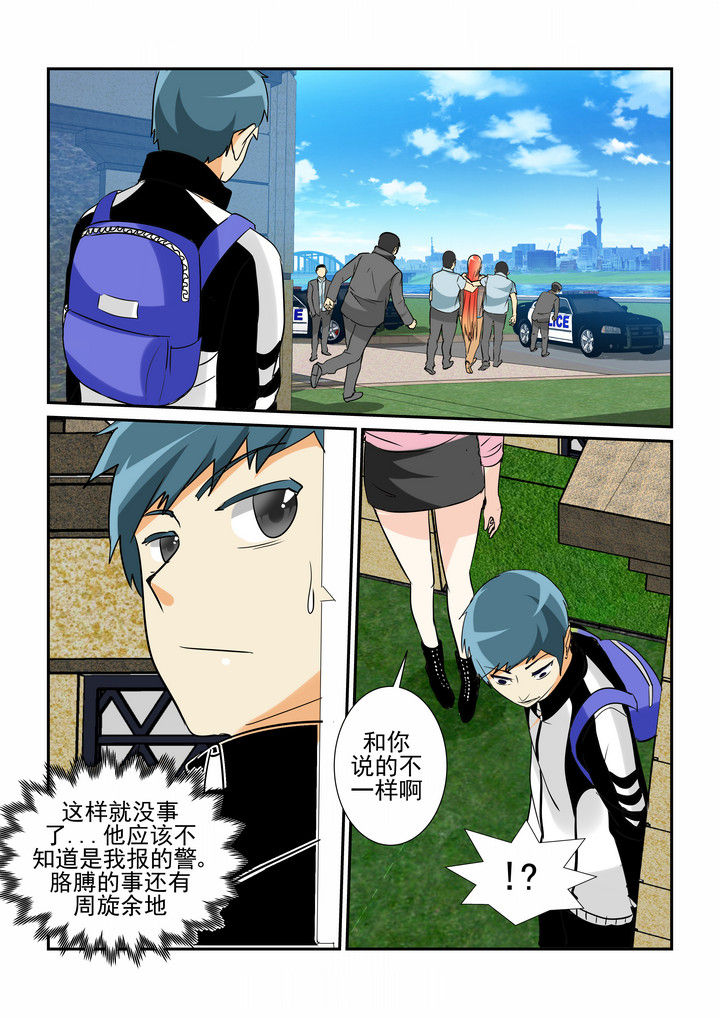 《隔壁的吃货》漫画最新章节第19章：免费下拉式在线观看章节第【7】张图片