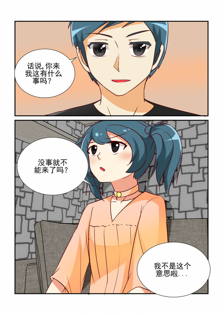 《隔壁的吃货》漫画最新章节第20章：免费下拉式在线观看章节第【1】张图片