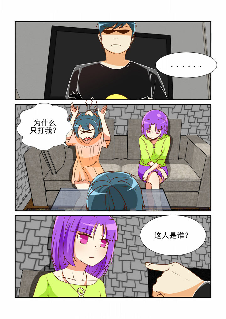 《隔壁的吃货》漫画最新章节第20章：免费下拉式在线观看章节第【4】张图片