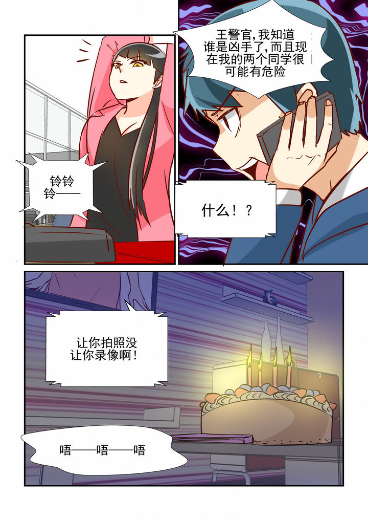 《隔壁的吃货》漫画最新章节第27章：免费下拉式在线观看章节第【7】张图片