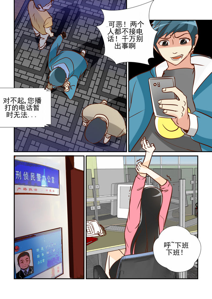 《隔壁的吃货》漫画最新章节第27章：免费下拉式在线观看章节第【8】张图片