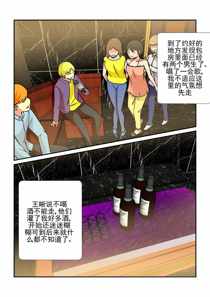 《隔壁的吃货》漫画最新章节第27章：免费下拉式在线观看章节第【2】张图片