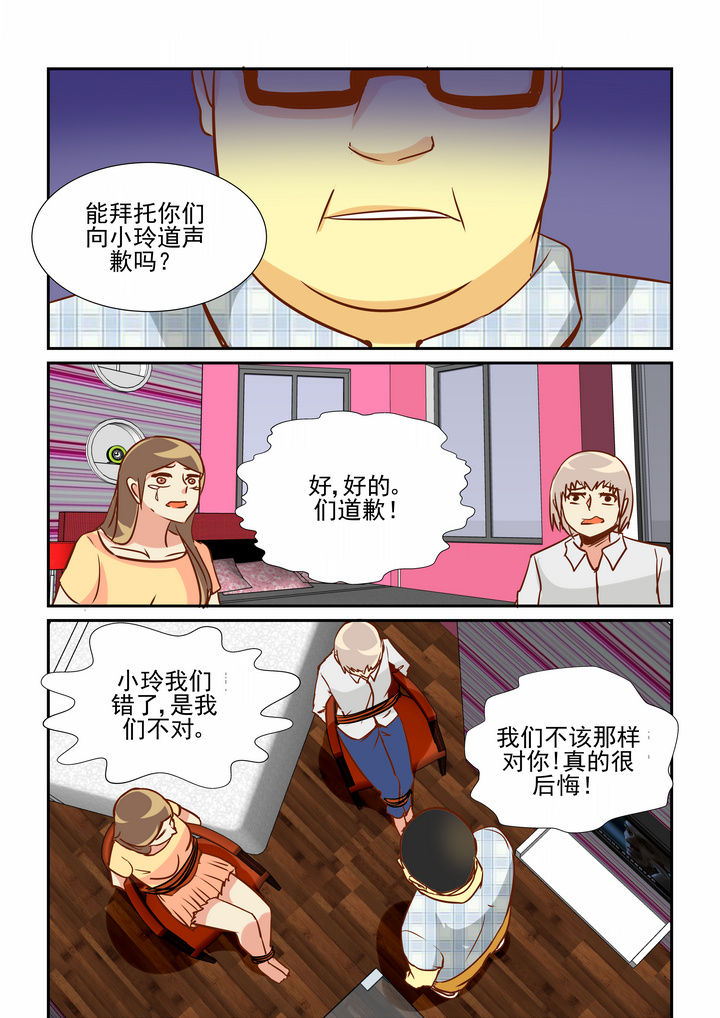 《隔壁的吃货》漫画最新章节第29章：免费下拉式在线观看章节第【7】张图片