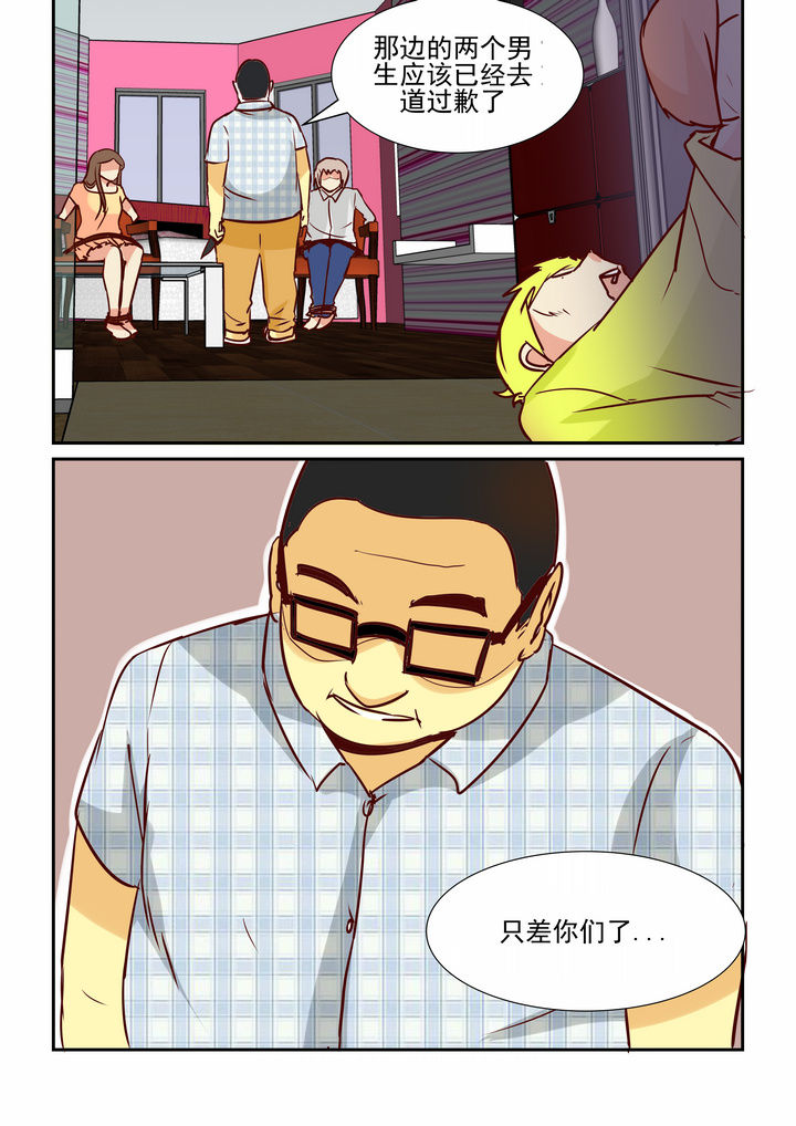 《隔壁的吃货》漫画最新章节第29章：免费下拉式在线观看章节第【5】张图片