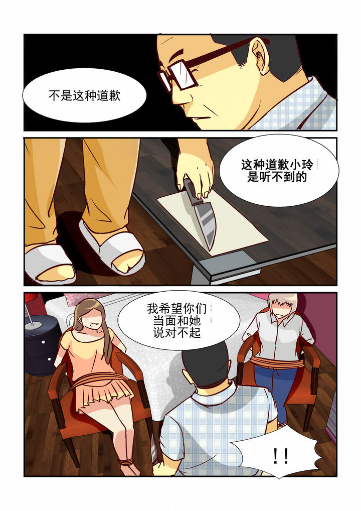 《隔壁的吃货》漫画最新章节第29章：免费下拉式在线观看章节第【6】张图片