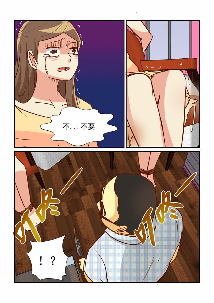 《隔壁的吃货》漫画最新章节第29章：免费下拉式在线观看章节第【4】张图片