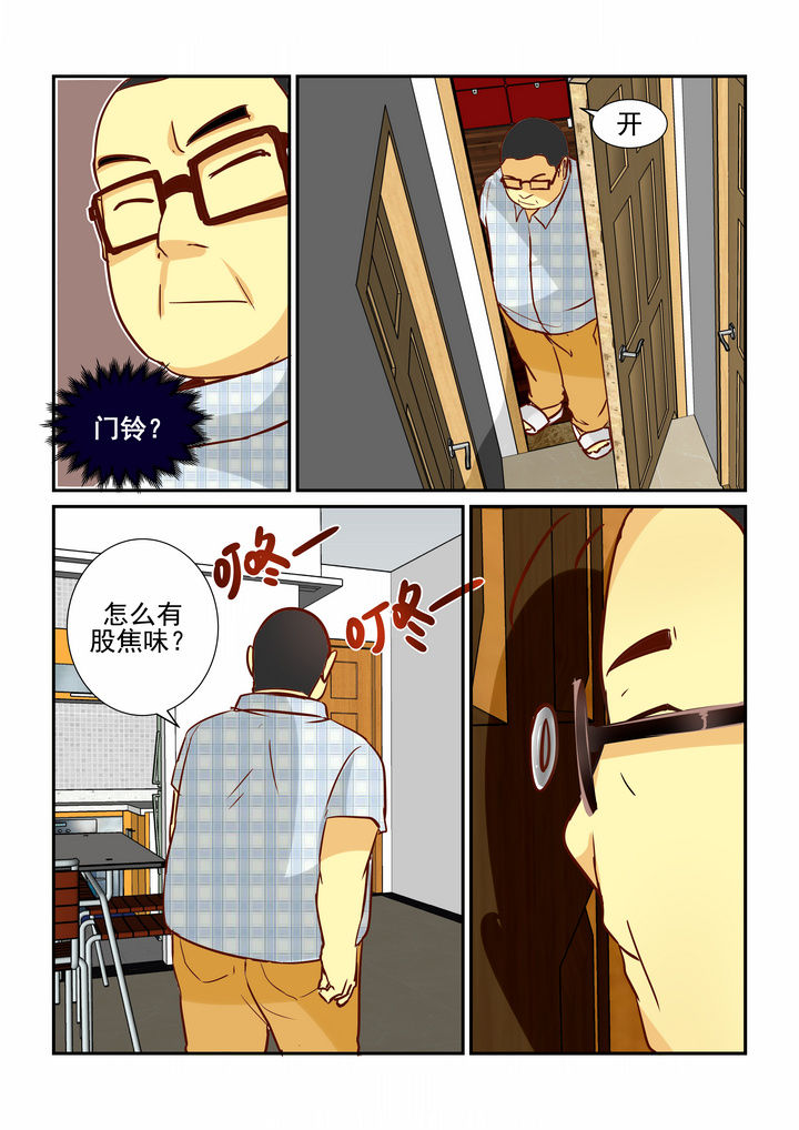 《隔壁的吃货》漫画最新章节第29章：免费下拉式在线观看章节第【3】张图片