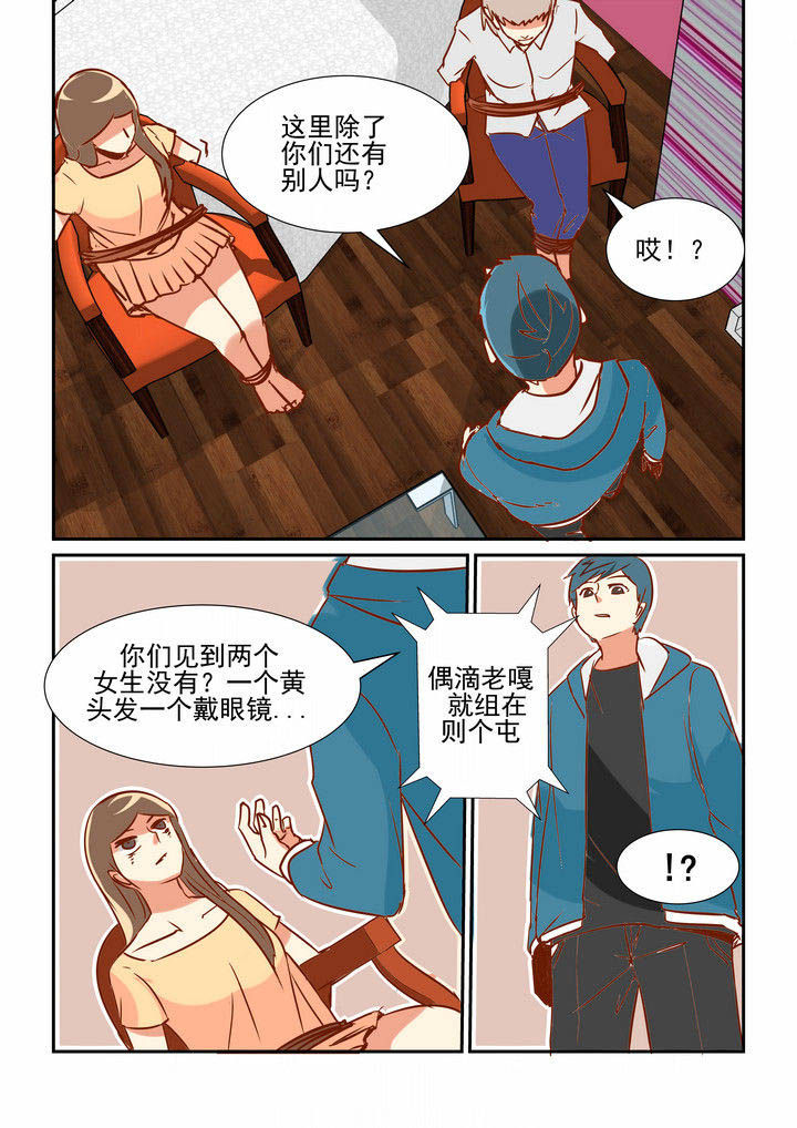 《隔壁的吃货》漫画最新章节第30章：免费下拉式在线观看章节第【3】张图片