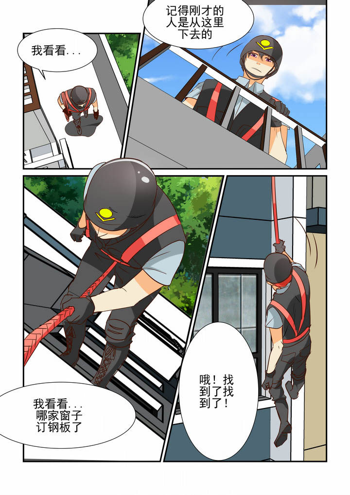 《隔壁的吃货》漫画最新章节第34章：免费下拉式在线观看章节第【7】张图片