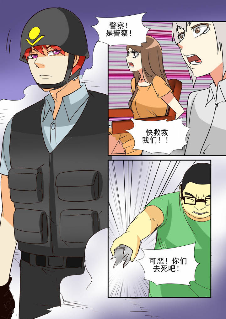 《隔壁的吃货》漫画最新章节第34章：免费下拉式在线观看章节第【3】张图片