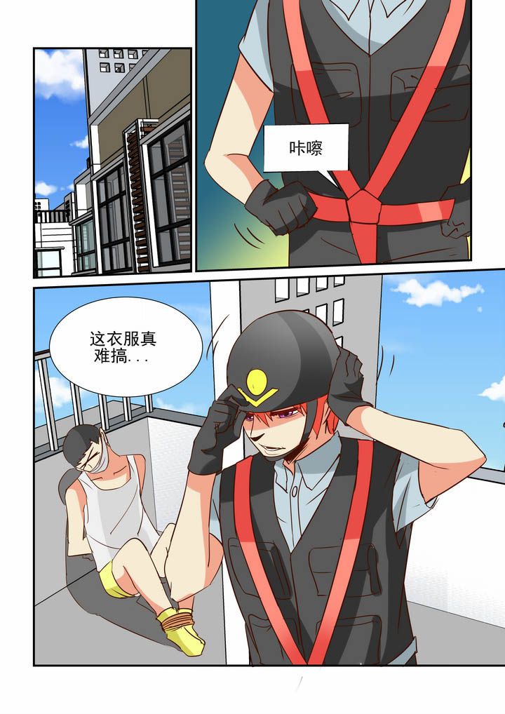 《隔壁的吃货》漫画最新章节第34章：免费下拉式在线观看章节第【8】张图片