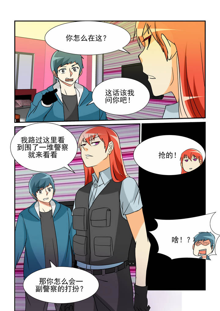 《隔壁的吃货》漫画最新章节第35章：免费下拉式在线观看章节第【8】张图片