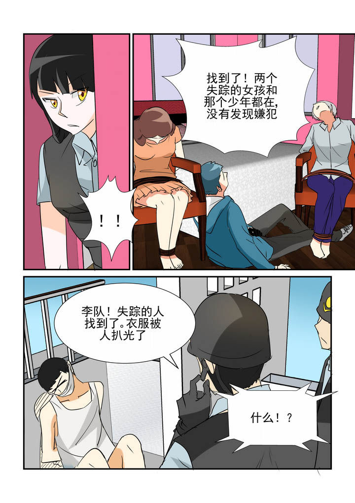 《隔壁的吃货》漫画最新章节第36章：免费下拉式在线观看章节第【3】张图片