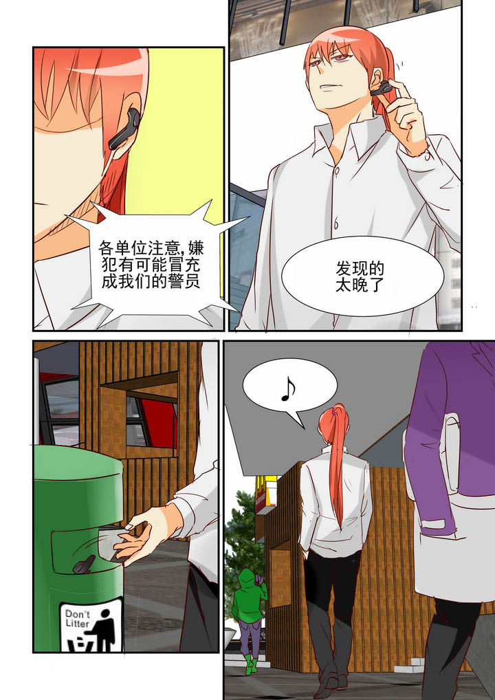 《隔壁的吃货》漫画最新章节第36章：免费下拉式在线观看章节第【2】张图片