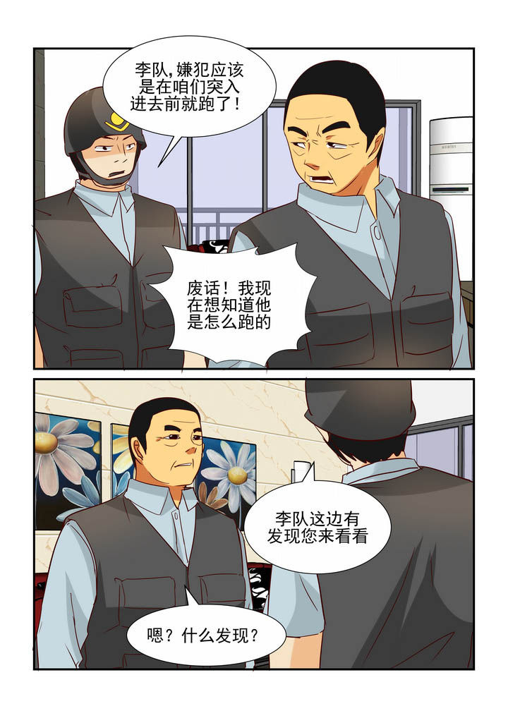 《隔壁的吃货》漫画最新章节第36章：免费下拉式在线观看章节第【1】张图片